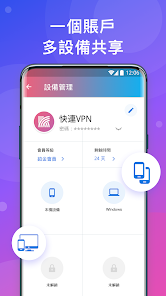 lets快连官网apkandroid下载效果预览图