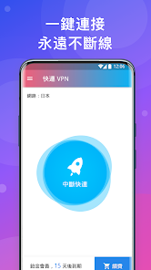 lets快连官网apkandroid下载效果预览图